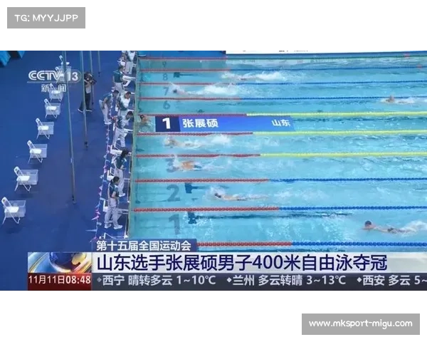 张展硕全国游泳锦标赛夺冠,成绩列历史第三 张展硕全国游泳锦标赛夺冠,成绩列历史第三