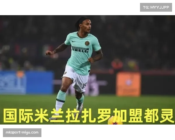 都灵检察院就球员转会中可能的财务违规展开初步调查